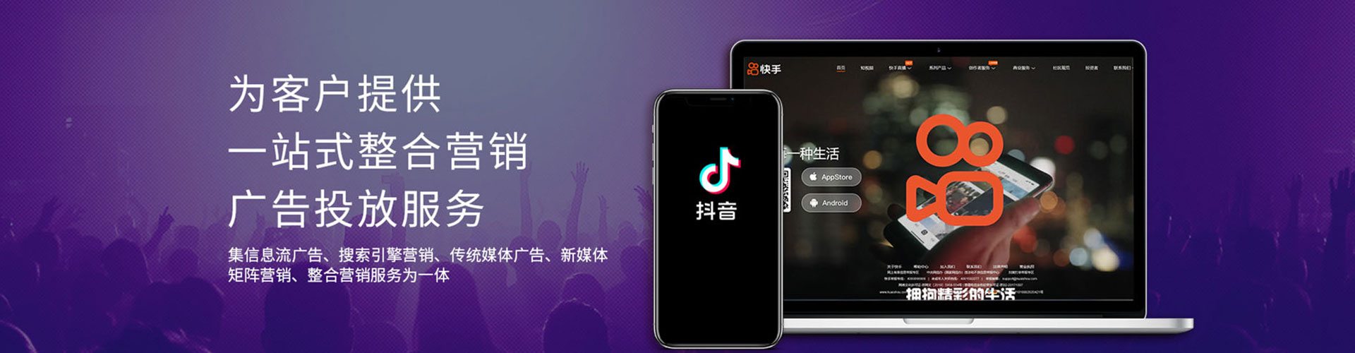 枣阳百度广告竞价